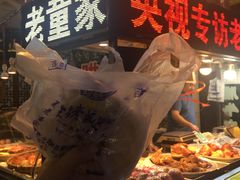 -辇止坡老童家(北广济街店)