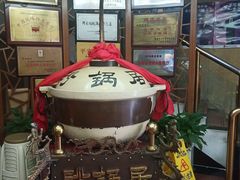 -砂锅居(西四店)