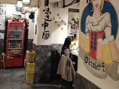 -老锦州串店(辽河街店)