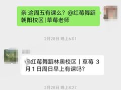 -予荷舞蹈(盛景校区)