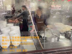 -潮镇老尾牛杂(环城西路店)