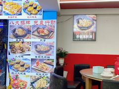 -鑫鸿达·海鲜闽菜热炒小馆(中山路店)