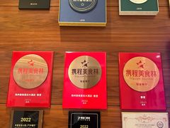 -扬州香格里拉·香宫中餐厅