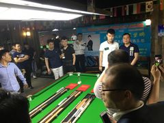 -云顶乔氏台球俱乐部(登宝大厦店)