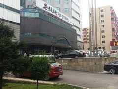 门面-中国银行(辽宁省分行营业部)