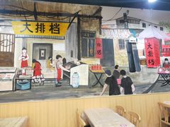 门面-江城燕子大排档(江汉路步行街店)