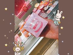 -好利来(八里庄店)