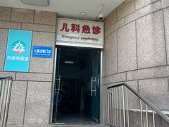 -中国人民解放军空军特色医学中心(空军总医院)