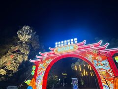 -星湖旅游景区七星岩
