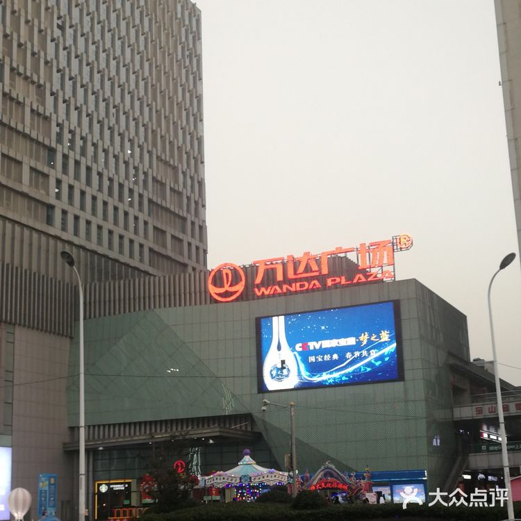 ️图一就是宝山万达新开的外区️