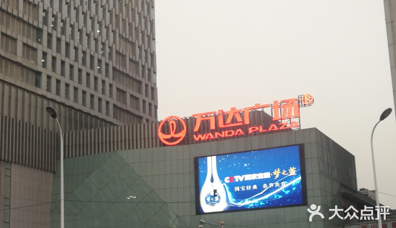 ️图一就是宝山万达新开的外区️