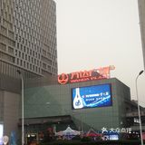 ️图一就是宝山万达新开的外区️