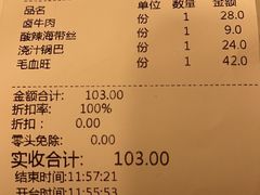 -庐州太太(双岗店)