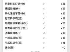 -涌上外婆桥(南塘店)