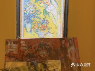 帝都秋日看展|如果你不相信爱情了，那就来看夏加尔吧