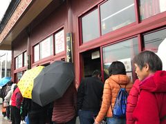 -秋栗香(地安门店)