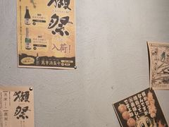 -阿泽料理