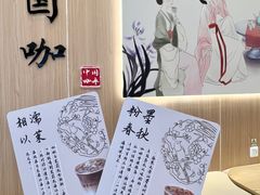 -鹊茶咖啡•新中式(深圳首店)