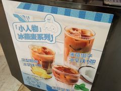 -Manner Coffee(芮欧百货店)