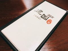 -建国328 本帮小馆·面馆