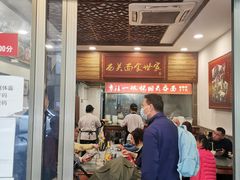 门面-恩宁刘福记(东华东路店)