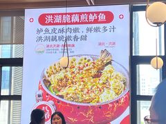 -来菜·湖北头牌藕汤(汉街店)