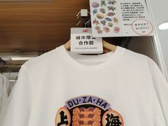 -优衣库(上海正大广场店)