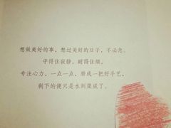 -织荆鸟咖啡(首开福茂店)