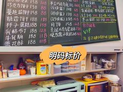 -爱之旅diy烘焙坊(西直门店)