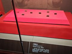 -北京大葆台遗址博物馆