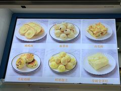 -甜丫丫(双菱路店)