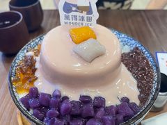 -WONDER ICE 萬得冰田(建設路总店)