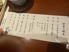 -希望日本料理(保利香槟花园店)