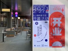 门面-老梦面包CHEZMOREL(麦子店)