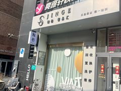 -亮雅轩图文快印连锁24小时(百子湾苹果社区店)
