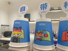 -Something For(鹏润达店)