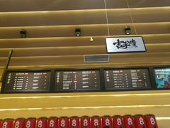 -1828王老吉·草本新茶(珠江新城地铁站店)