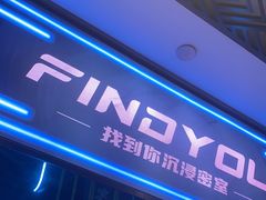 -恐怖游戏(湖滨店)