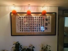-百年川椒重庆老火锅(光谷店)
