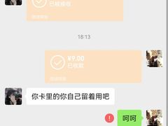 -村(悦海新天地店)