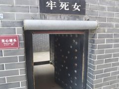 -开封府