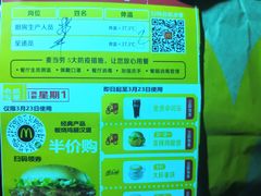 -麦当劳(宝山大厦店)