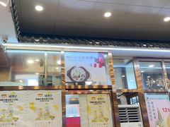 -护国寺小吃(地安门店)