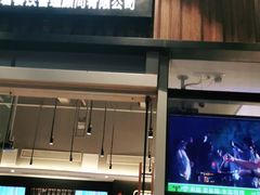 -木屋烧烤(坂田天安云谷店)