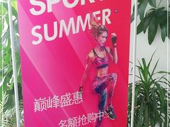 -威思迈健身工作室(庆谐路店)