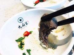 -九府羊·鲜羊火锅·烤串(新华路店)