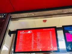 -王浩儿纪六孃甜皮鸭(乐山总店)