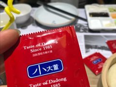 -小大董·烤鸭(凤凰汇店)