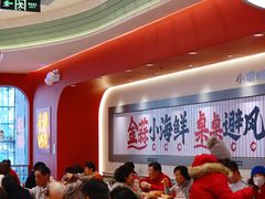 等位区-避风塘·金牌店·夜宵(金玉兰店)