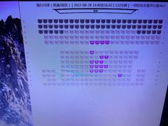 -中影大导演巨幕影城(深圳西乡店)